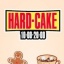Hard-Cake