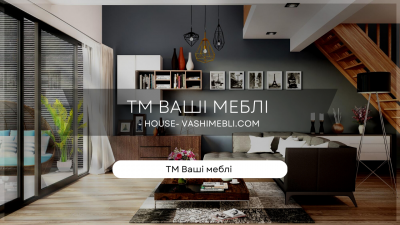 Продам ТМ Ваша Мебель - купить мебель от производителя сделанную Украинским сердцем и душой