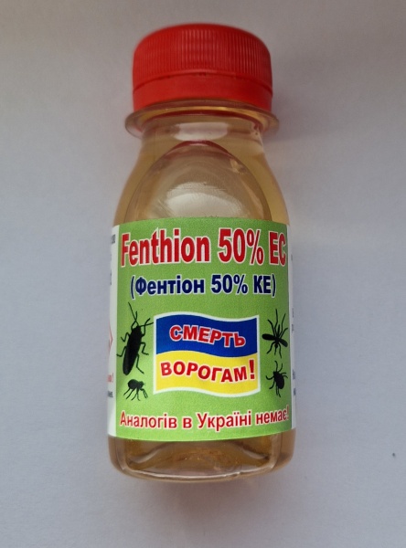 Продам Инсектоакарицид Фентион 500 КЭ